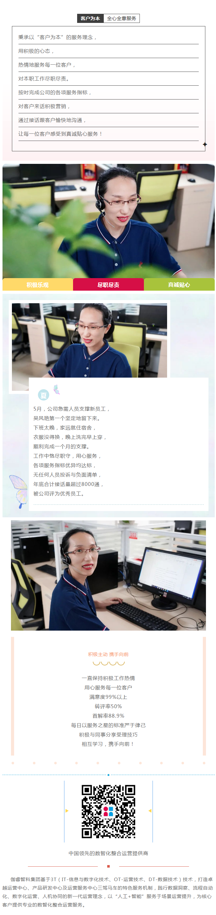 ag亚娱集团·(中国游)官方网站