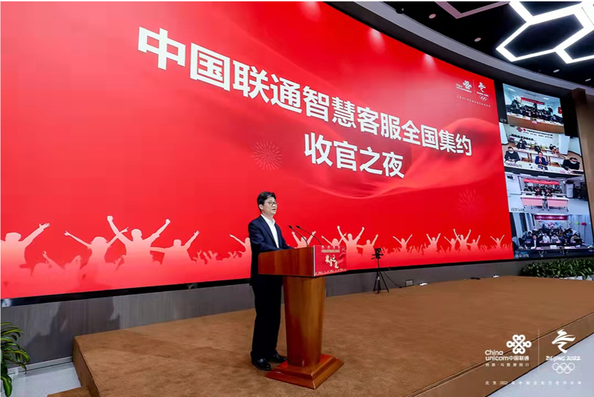 ag亚娱智科助力中国联通10010智慧客服天下集约圆满收官-ag亚娱