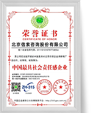今年会·jnh(中国区)官方网站入口