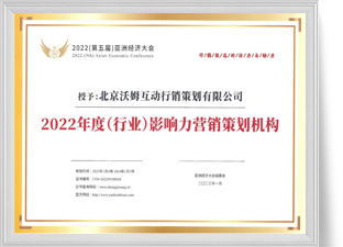 今年会·jnh(中国区)官方网站入口