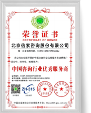 今年会·jnh(中国区)官方网站入口