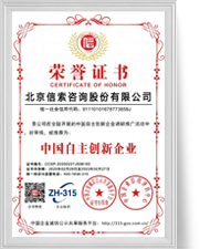 今年会·jnh(中国区)官方网站入口
